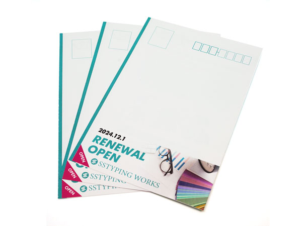 ダイレクトメール